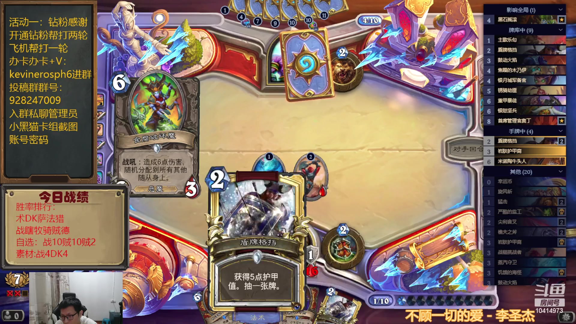 【2023-08-09 18点场】完美竞技古尔丹：58战太厉害啦