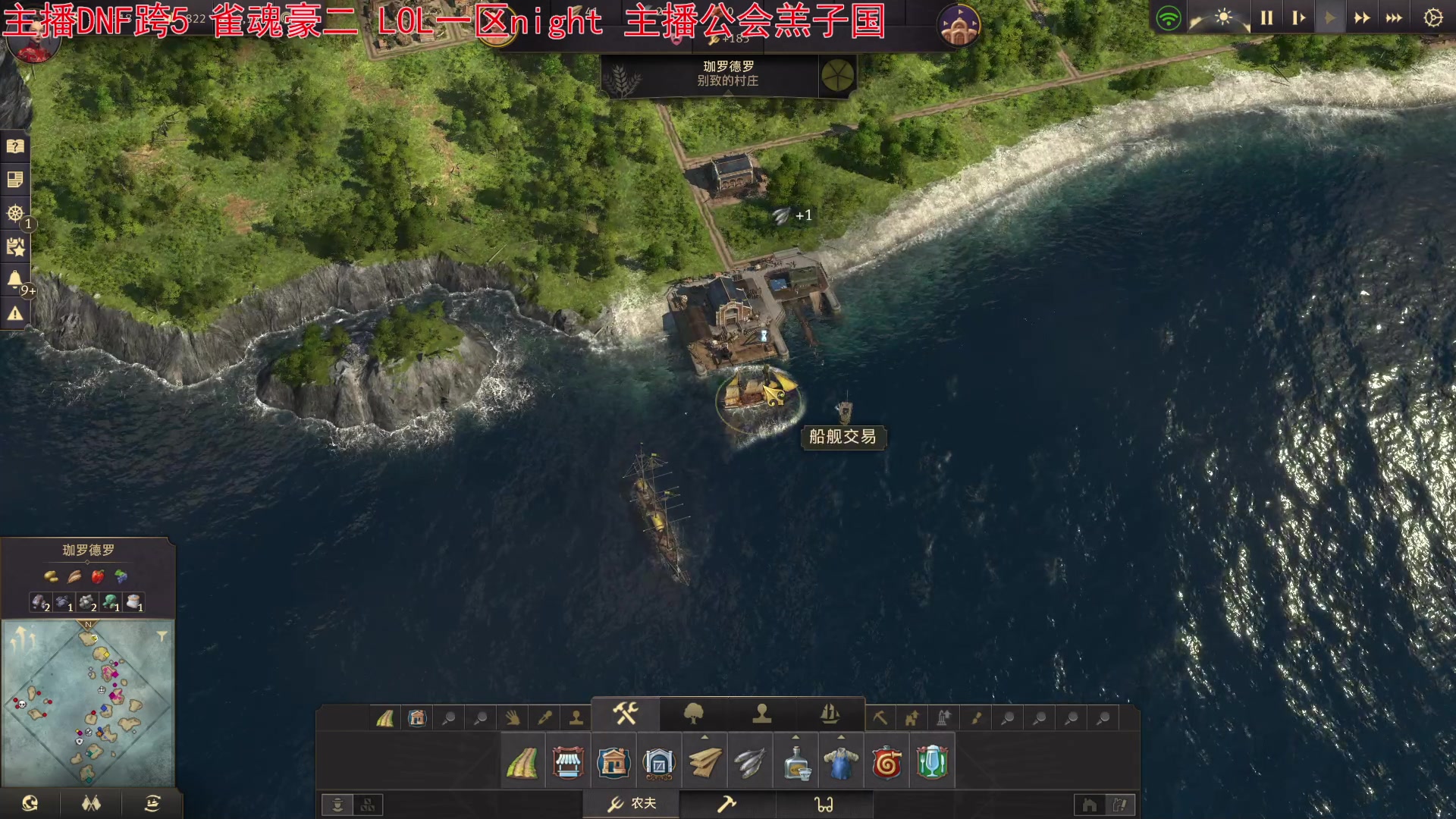 【2023-08-09 16点场】小蝌蚪羊月：小蝌蚪： 游玩DNF满月了