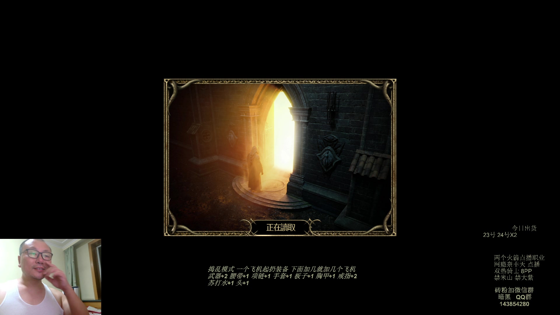 【2023-08-08 21点场】英雄吕布：专家 暗黑 重制版 双热骑士8PP禁米山