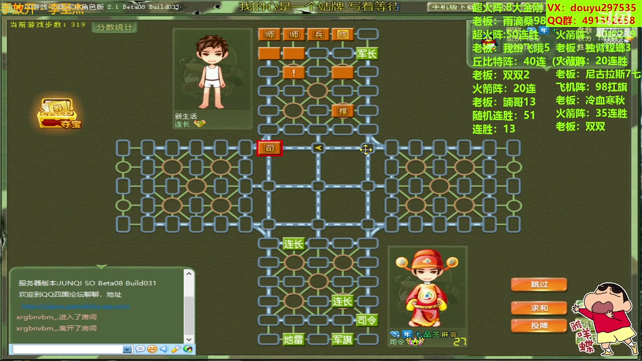 【2023-08-09 17点场】恶蚊子：猛起来，就是干！！！
