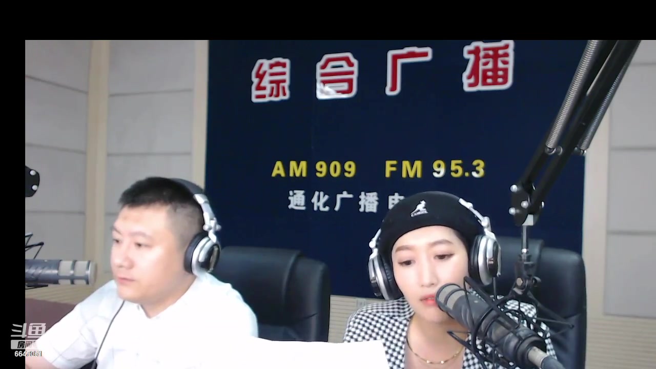 【2023-08-09 07点场】伟达000：好好上班，天天向上~