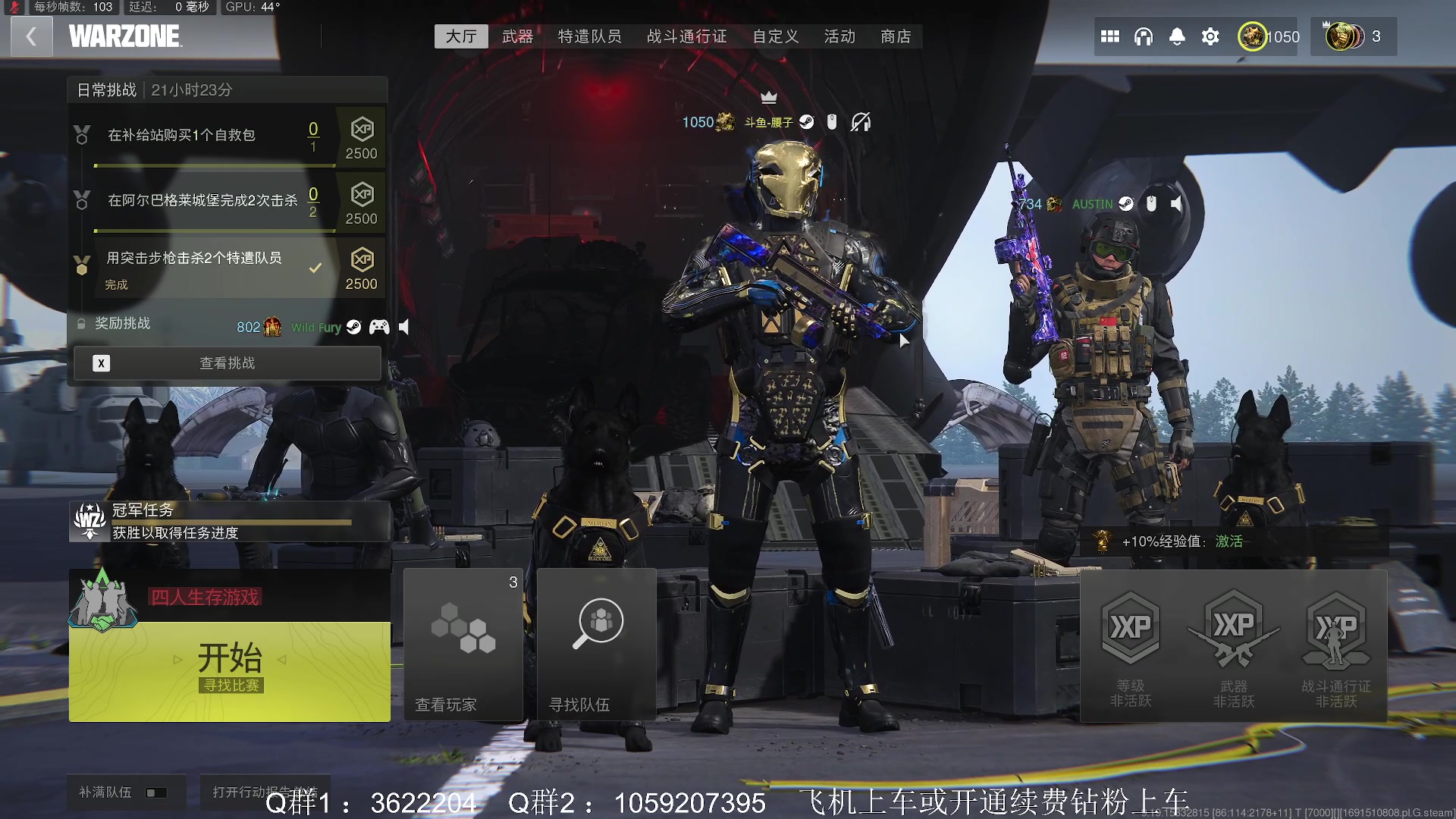 【2023-08-09 14点场】Zy丶腰子：老登冲锋!老登冲锋!老登冲锋!