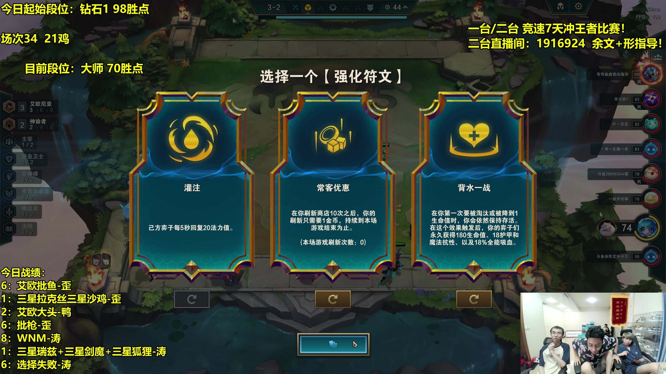 【2023-08-09 20点场】阿涛皎月Carry：7天上王者D4，免费送王者号！