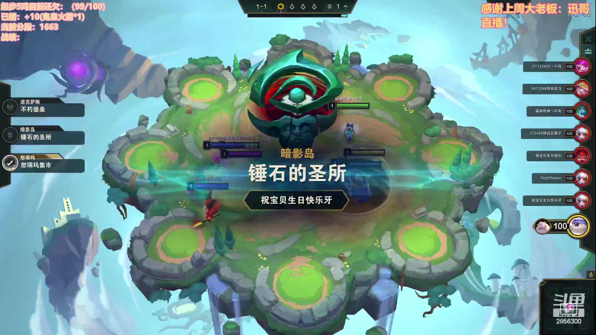 【2023-08-09 00点场】NB丶条皮兄弟：集训过后的8王者内战！