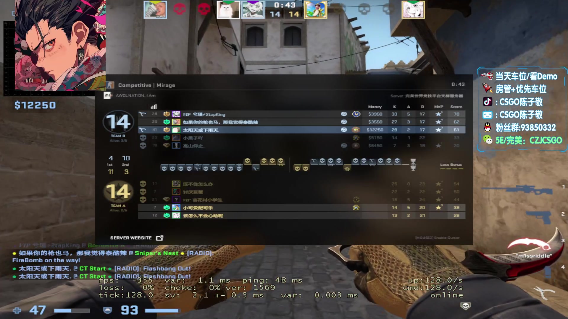 【2023-08-09 03点场】陈子敬丶：【陈子敬】PL第一魔王S优先S+前职业