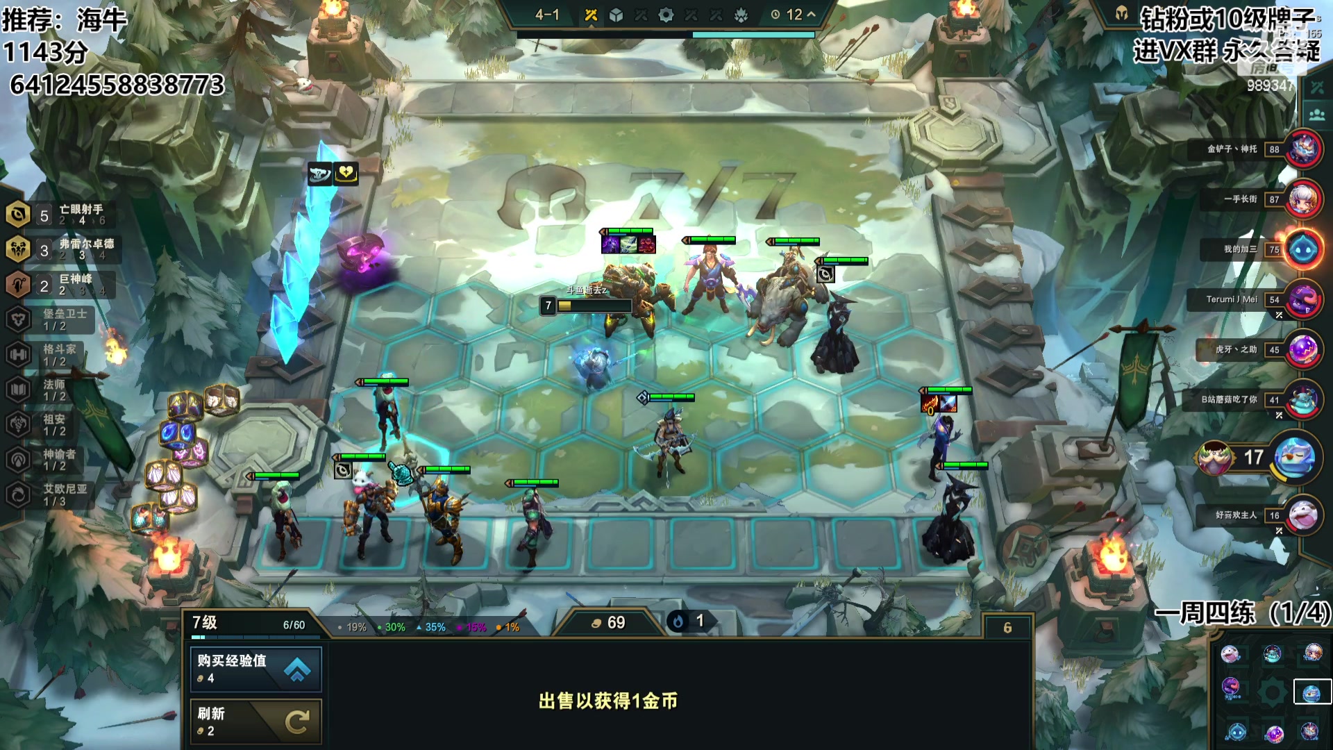 【2023-08-09 16点场】逝去zzz：第三章：返璞归真！