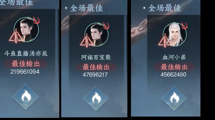 逆水寒手游超级血河必看提升秒伤细节