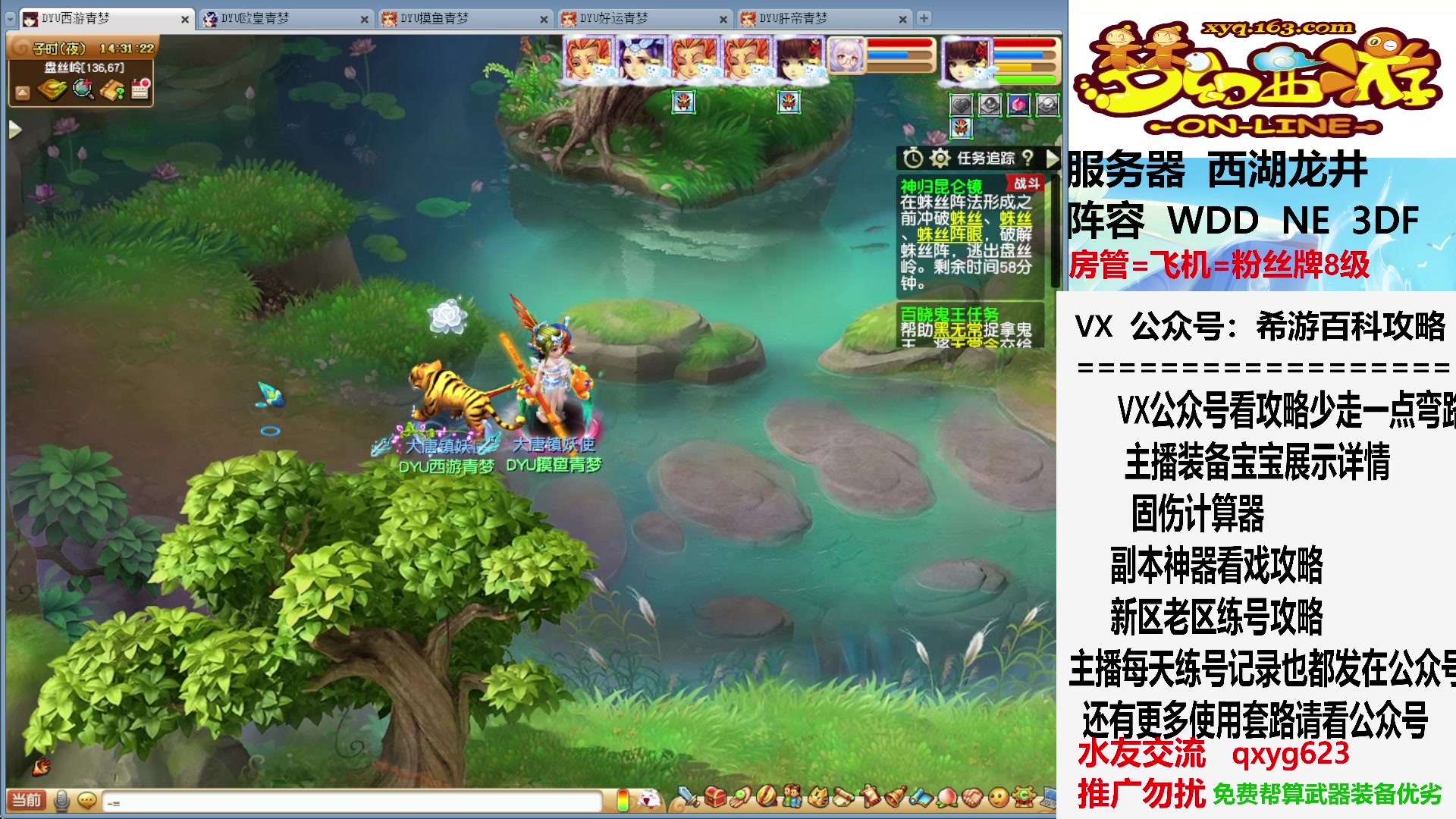 【2023-08-09 13点场】oo冠希oo：继续提升，慢慢养成中