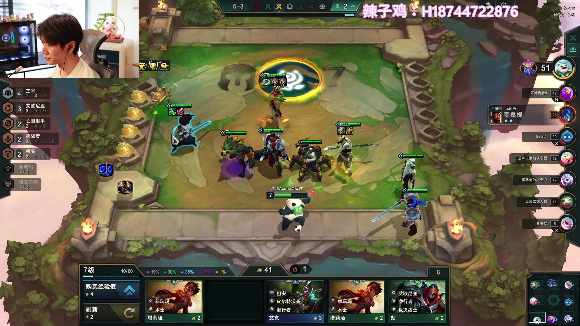 【2023-08-09 13点场】阿聪丷：【阿聪】晚上8点，雀魂生死战