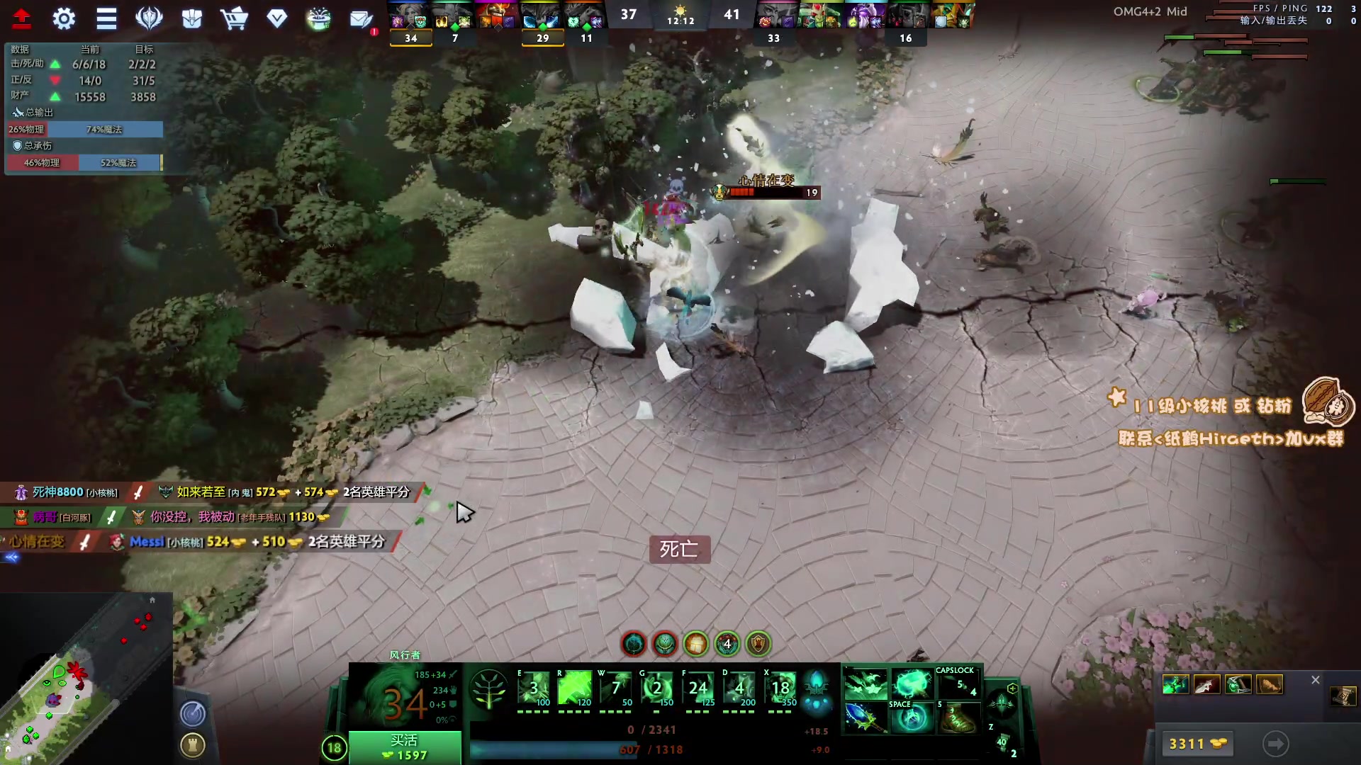 【2023-08-09 03点场】sakira丶hao：4+2一会儿晚上麻将比赛