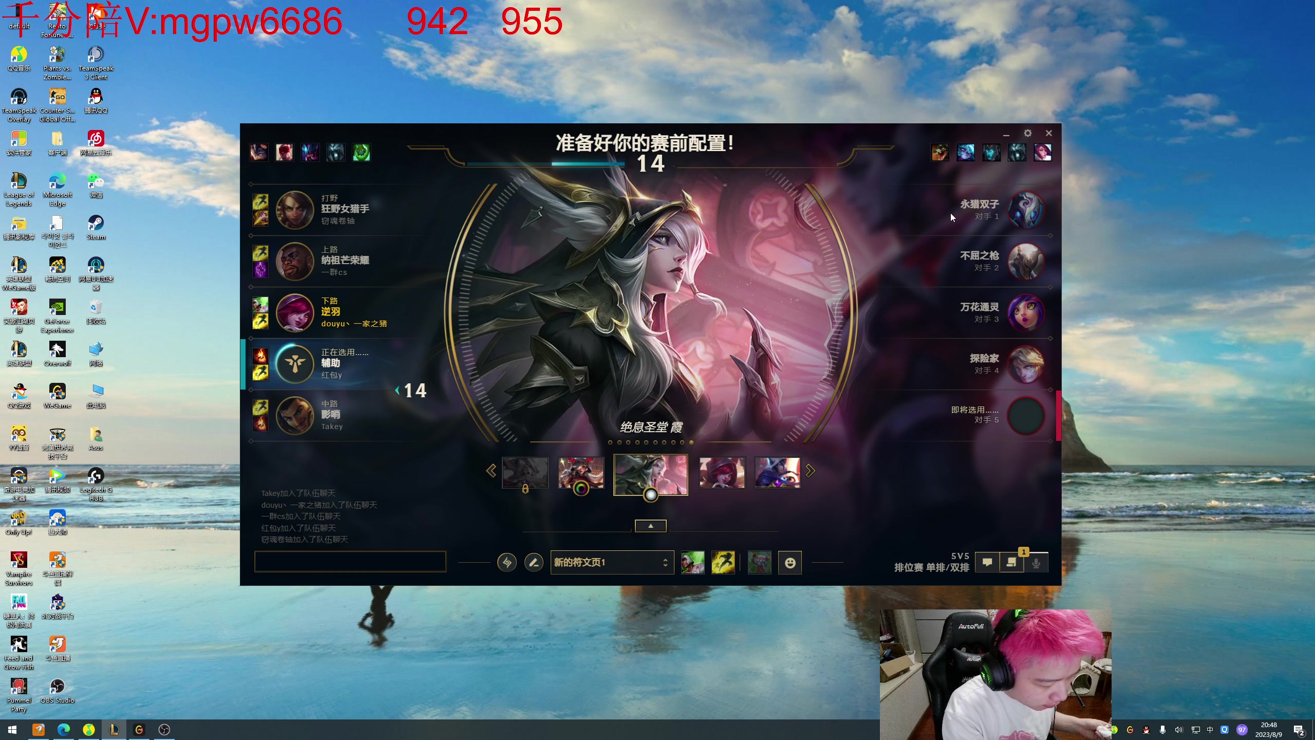 【2023-08-09 20点场】一家之猪ovo：峡谷必冲第一！