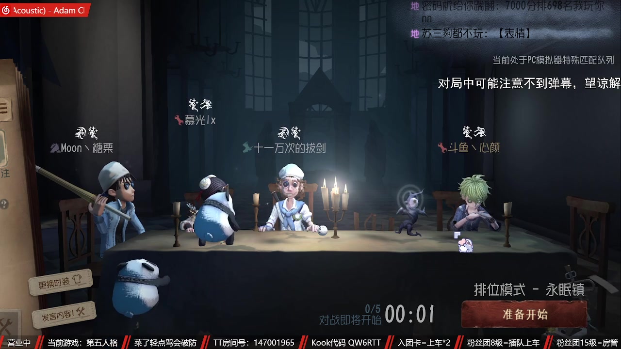 【2023-08-09 19点场】Ryan心颜：这熊小子又在直播，突击他