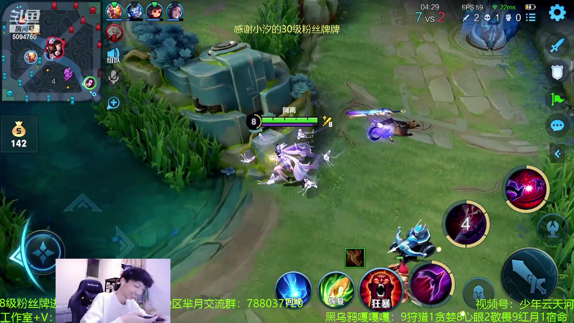 【2023-08-09 00点场】青鸾少年云天河：我老了，神也老了~