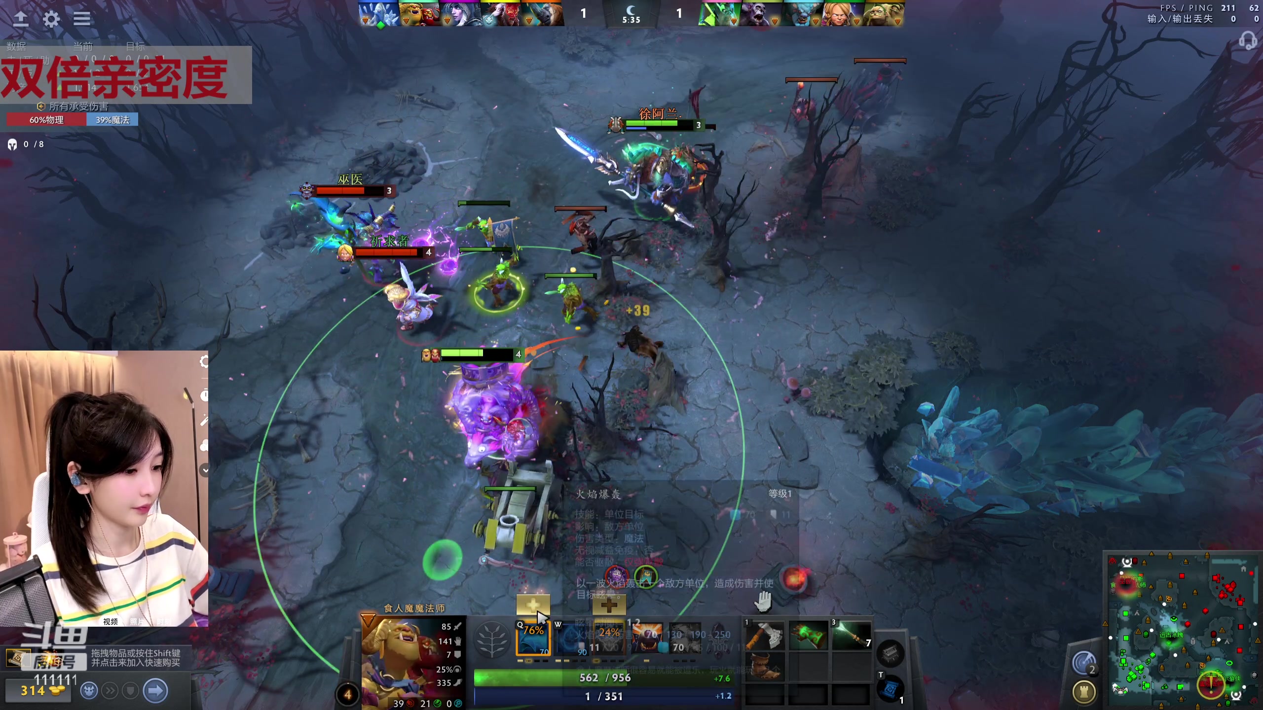 【2023-08-09 18点场】叶知秋Vanessa：秋: 双倍 打水光 素颜播