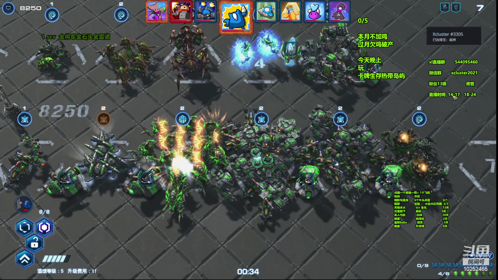 【2023-08-09 14点场】xcluster：星际酒馆，全还啦