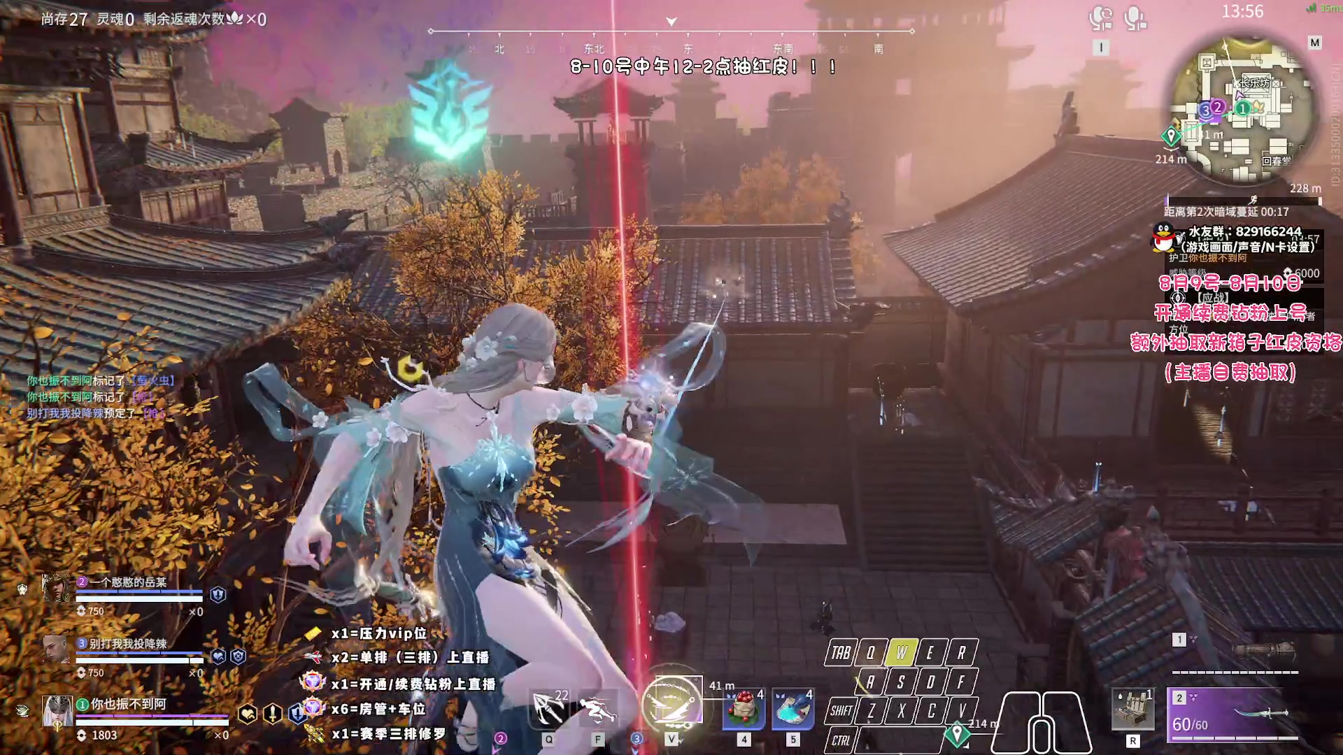 【2023-08-09 20点场】sysyu：【sy】钻粉上号上大分咯！！！