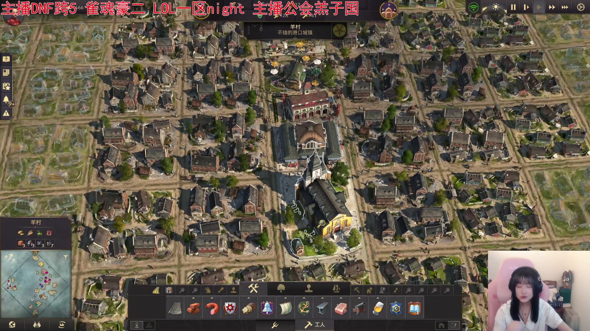 【2023-08-09 14点场】小蝌蚪羊月：小蝌蚪： 游玩DNF满月了
