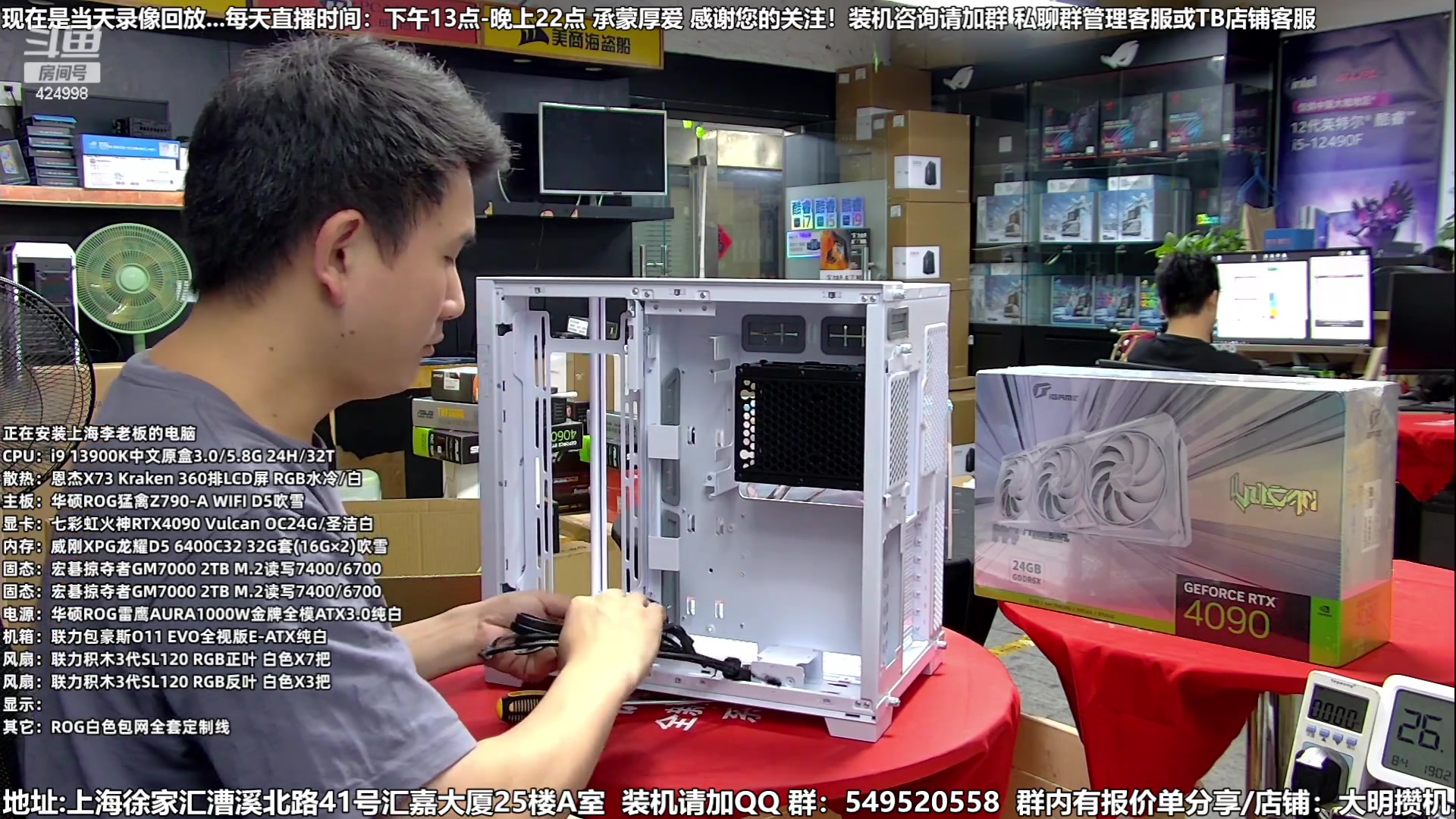 【2023-08-09 11点场】上海大明海：【大明攒机】3A平台香不香