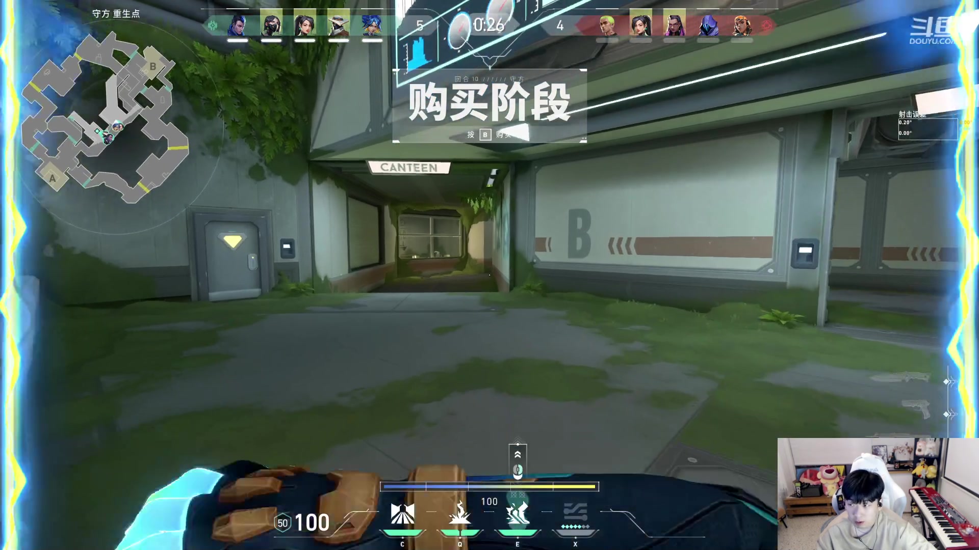 【2023-08-08 23点场】叁三QvQ：【小奶团】四点来 