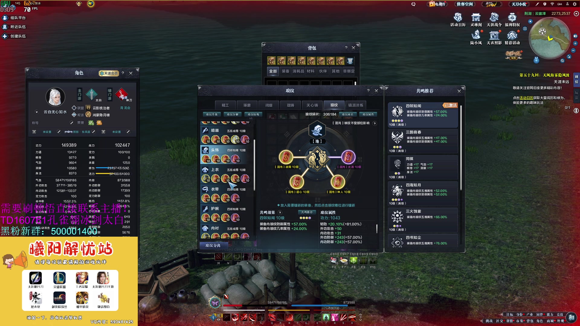 【2023-08-09 17点场】燕徊硯：阿瑟：龙场悟道！