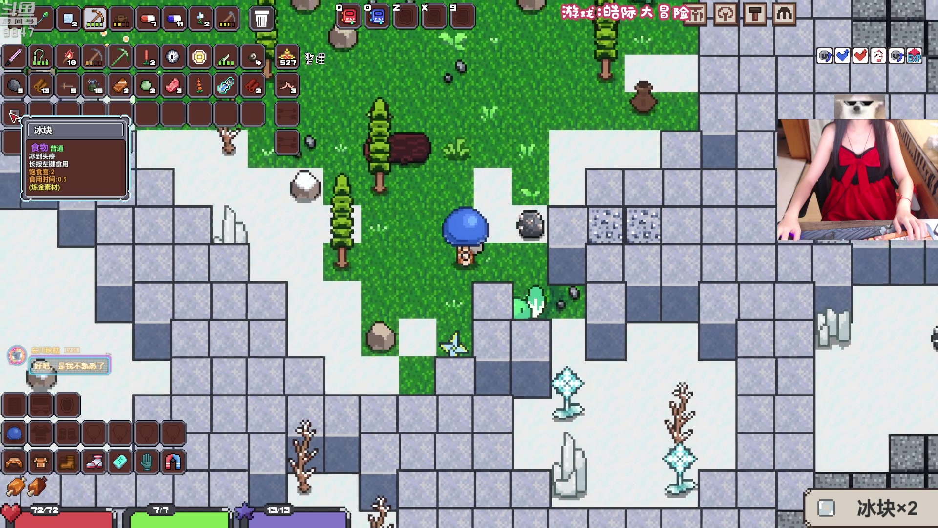 【2023-08-08 21点场】丶干物喵：干物喵❤关爱咸鱼少女