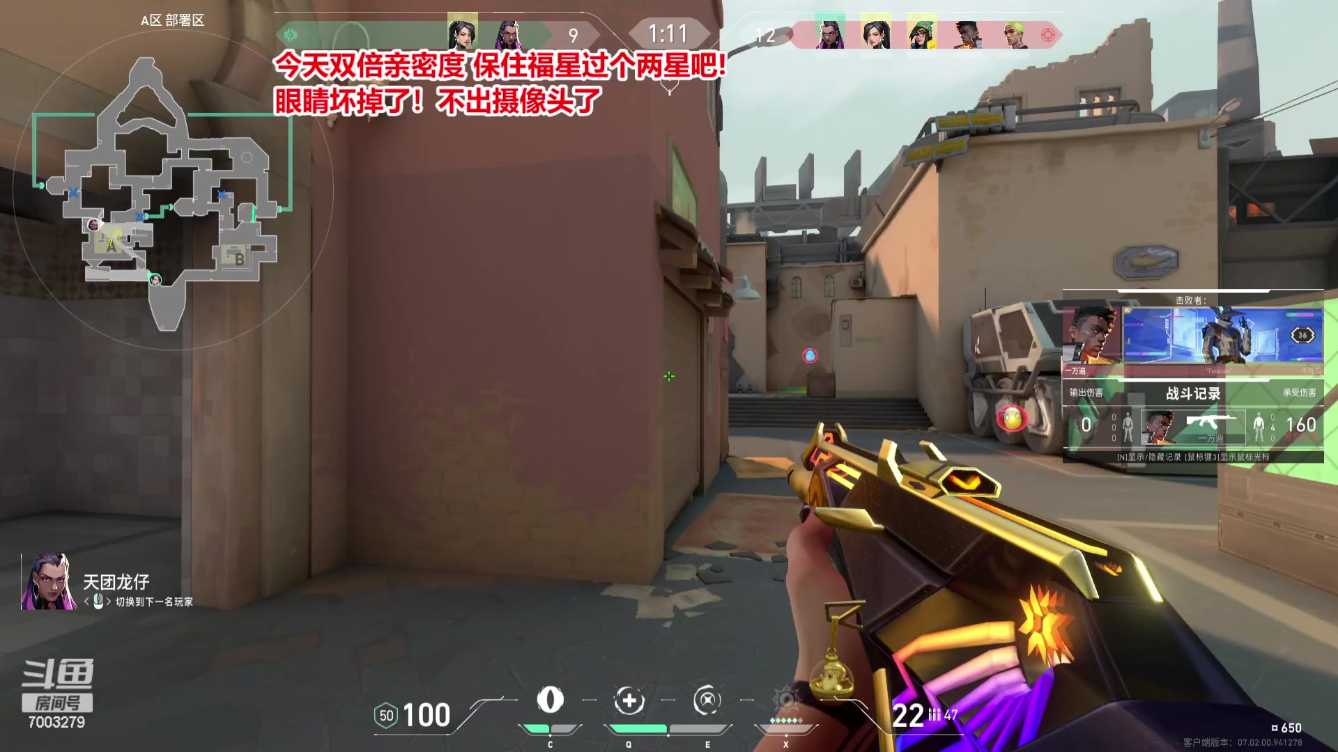 【2023-08-08 23点场】喜欢水水：想做美羊羊桑