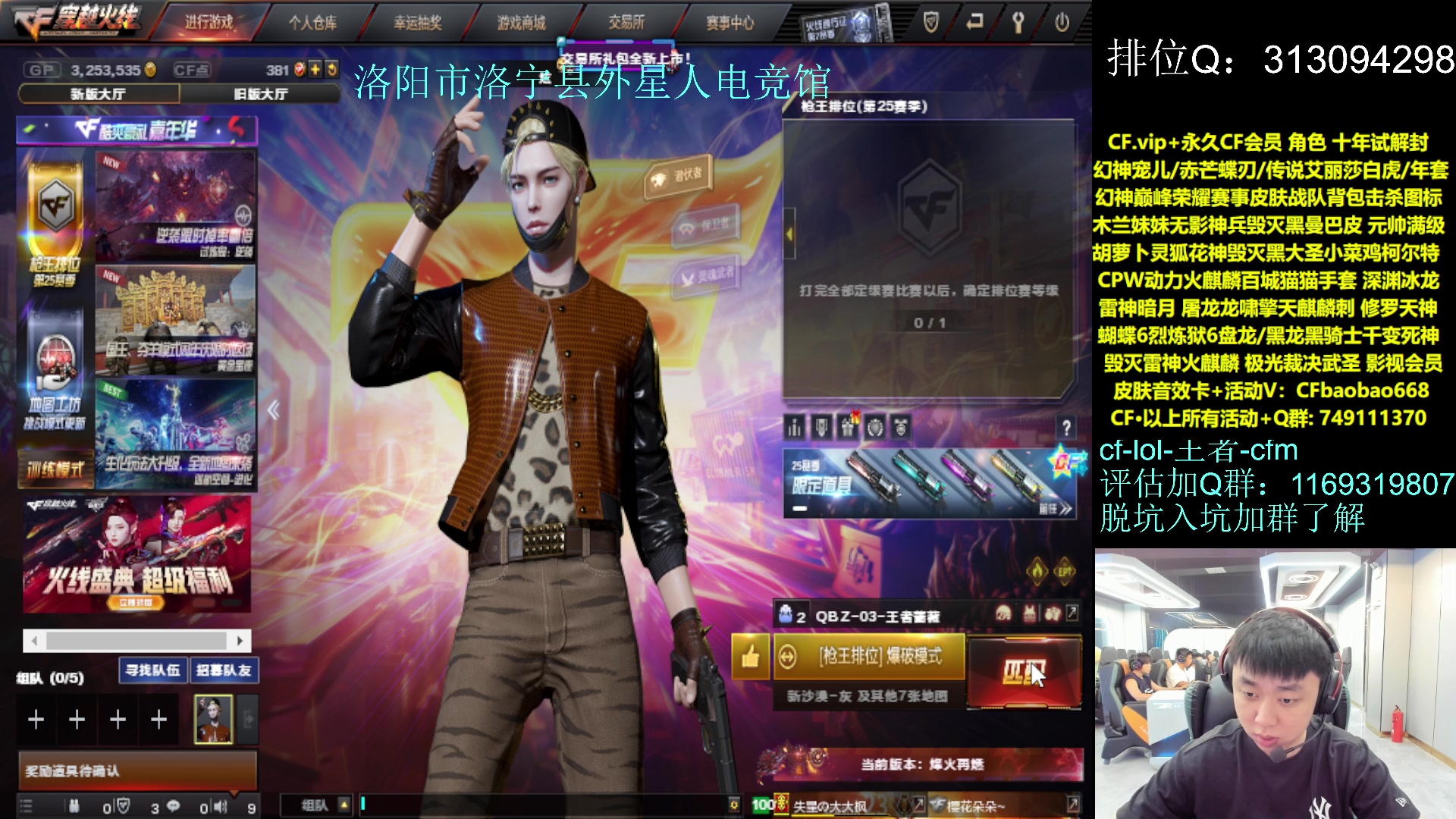 【2023-08-08 21点场】鲜肉赵山河：新赛季冲枪王之王~！