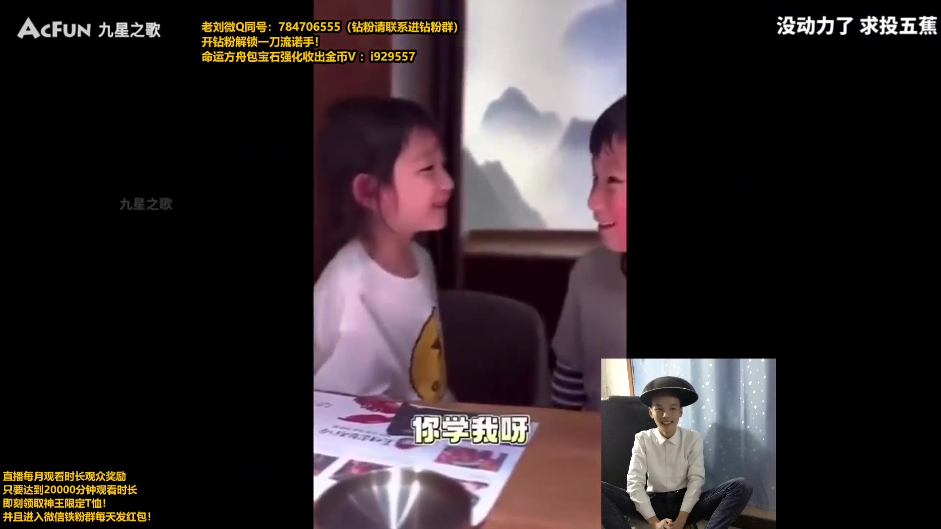 【2023-08-09 00点场】旋转的老刘诺手：新版破舰者战神  极限1V9!