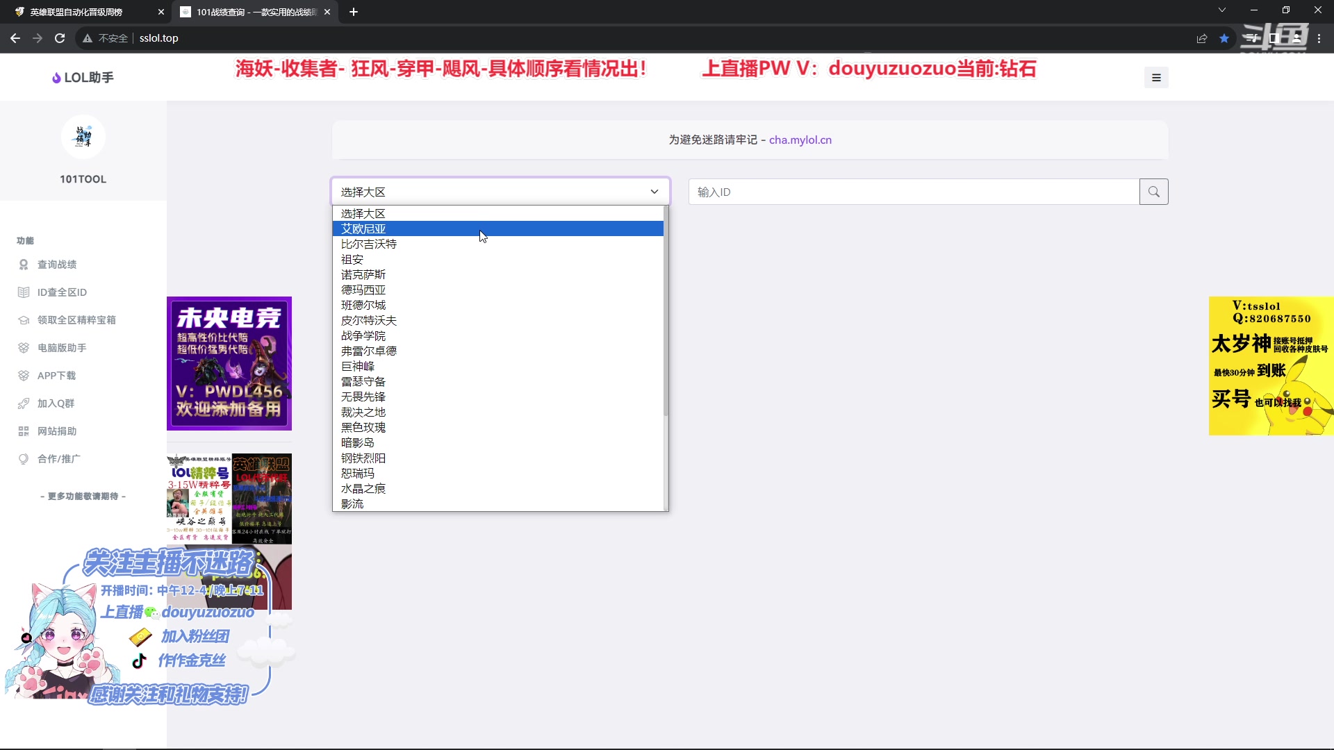 【2023-08-09 19点场】作作金克丝：千分金克丝 看一把学会！