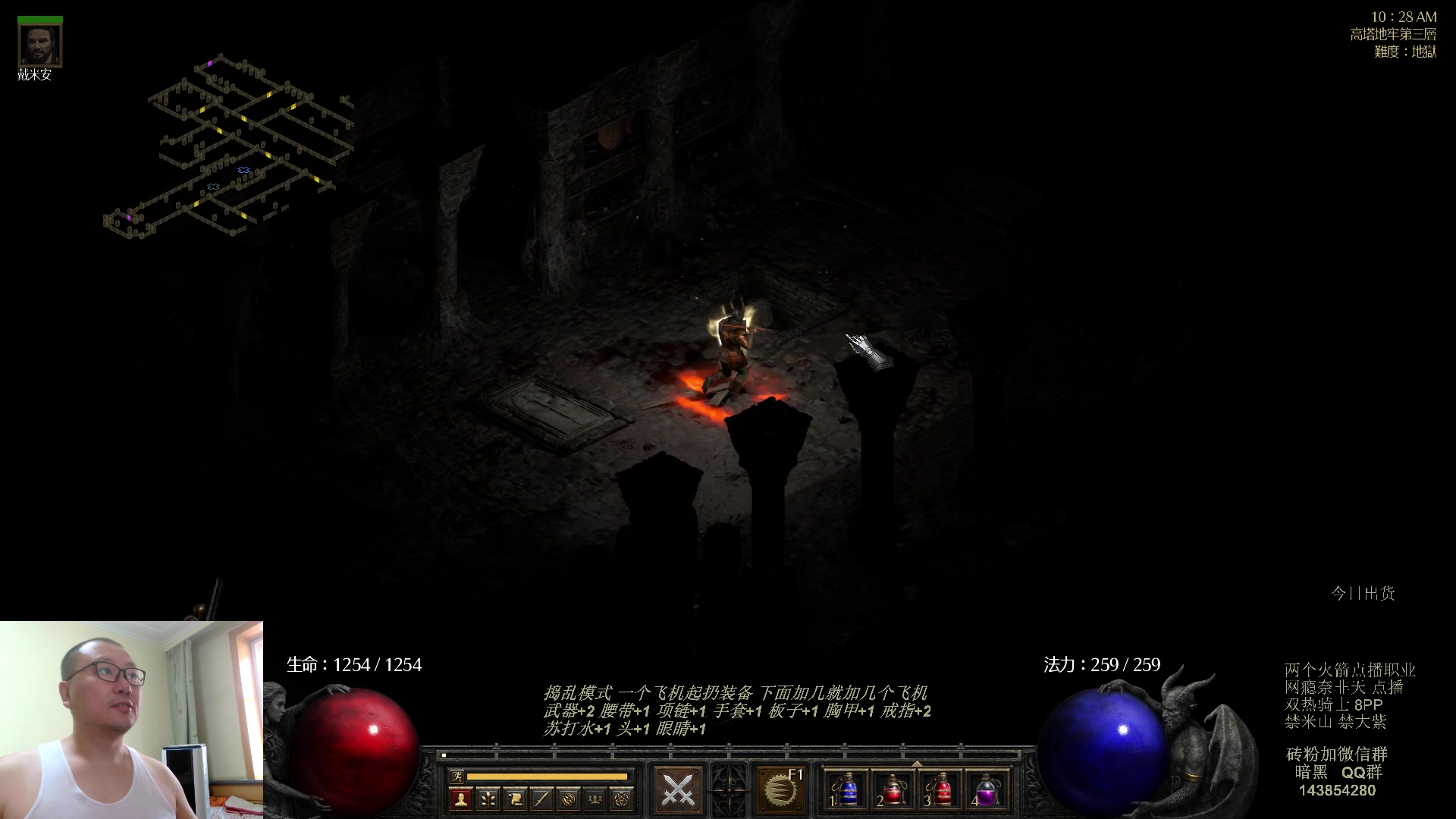 【2023-08-09 09点场】英雄吕布：专家 暗黑 重制版 双热骑士8PP禁米山