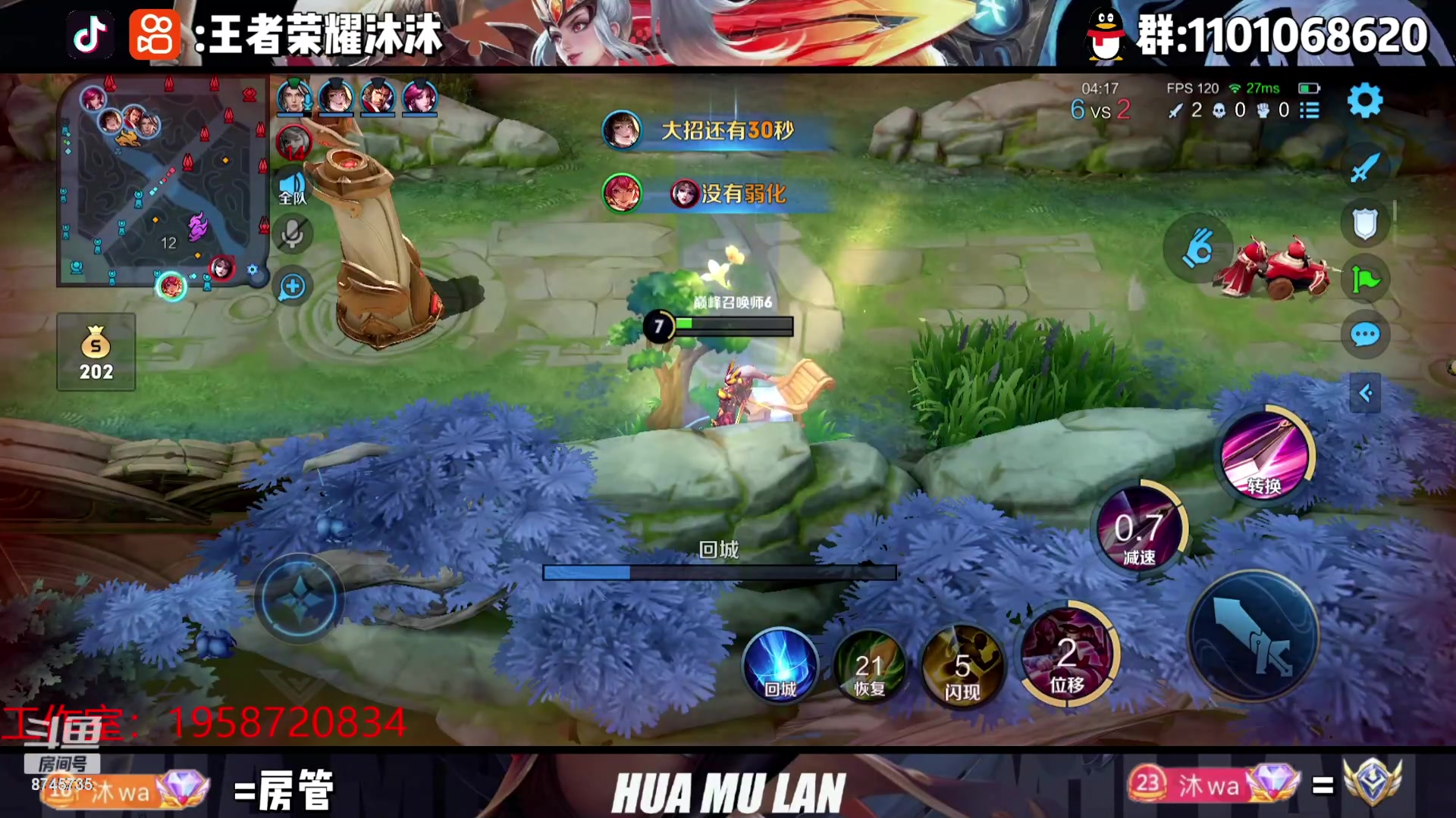 【2023-08-08 21点场】沐沐Ccccc：不是，确定不进来吗宝宝