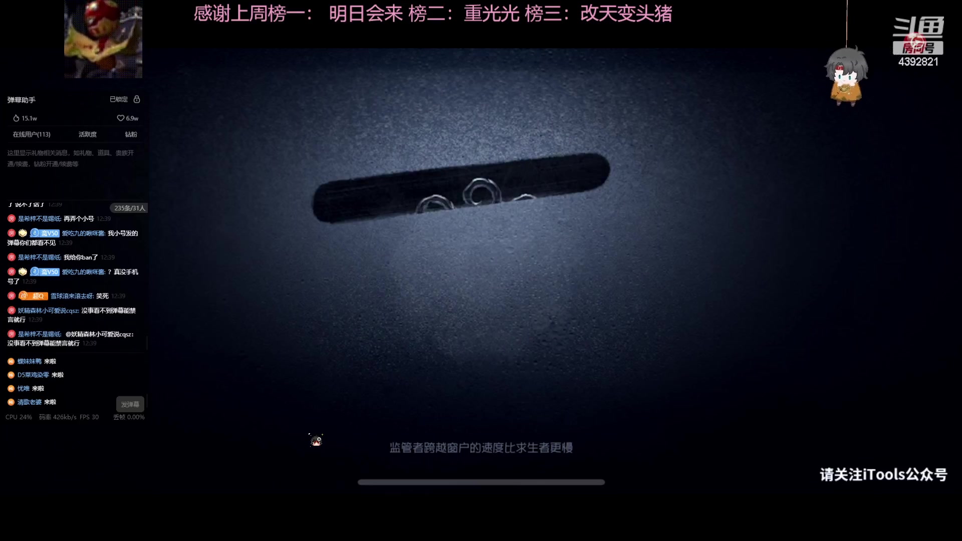 【2023-08-09 12点场】你超Q的：第五个人启动！！！