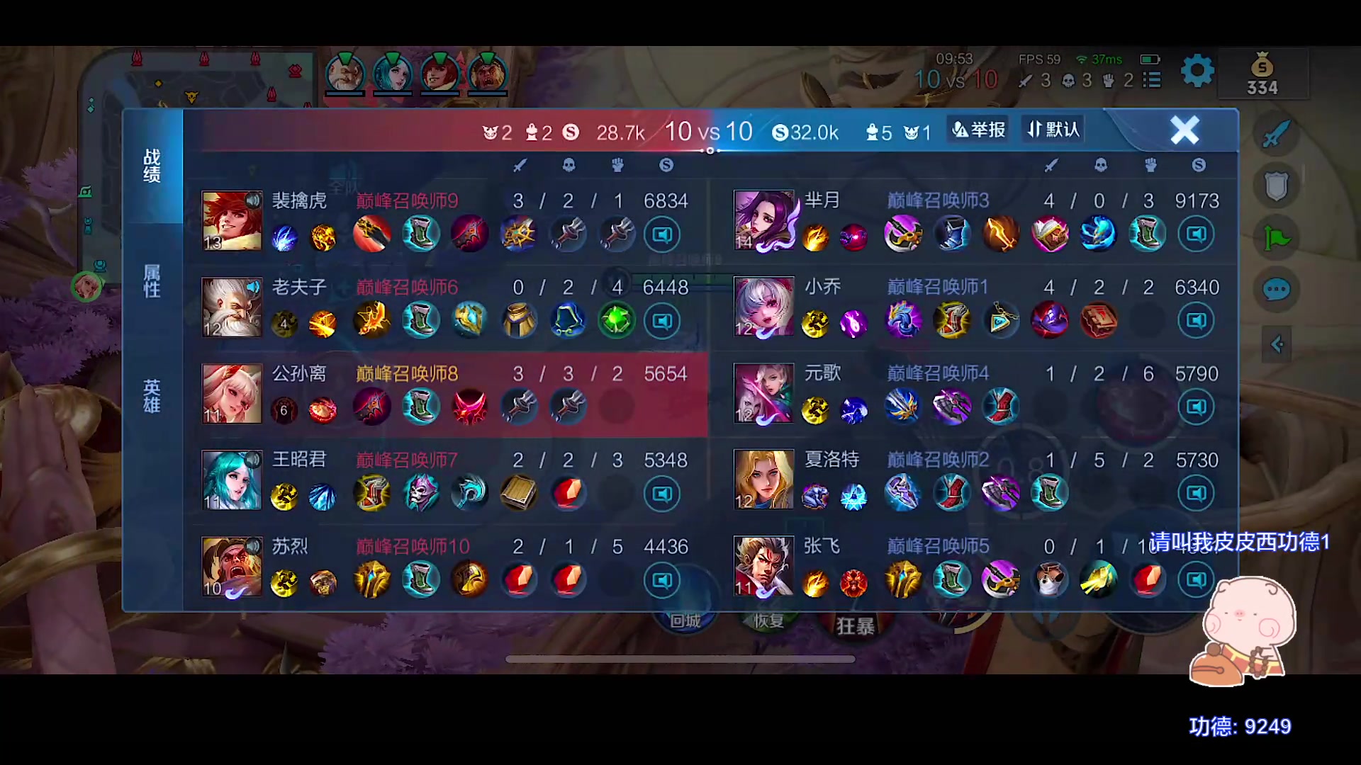 【2023-08-09 20点场】自小语：巅峰啊啊啊