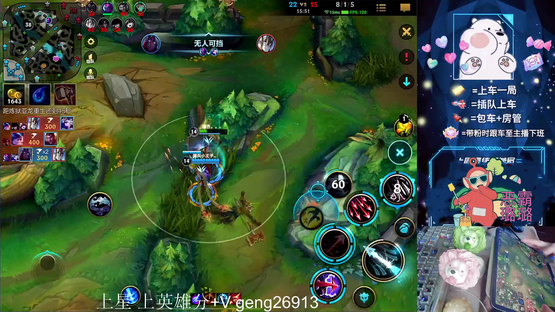 【2023-08-09 14点场】耿枫QUQ：已经国一 带粉 可帮打~