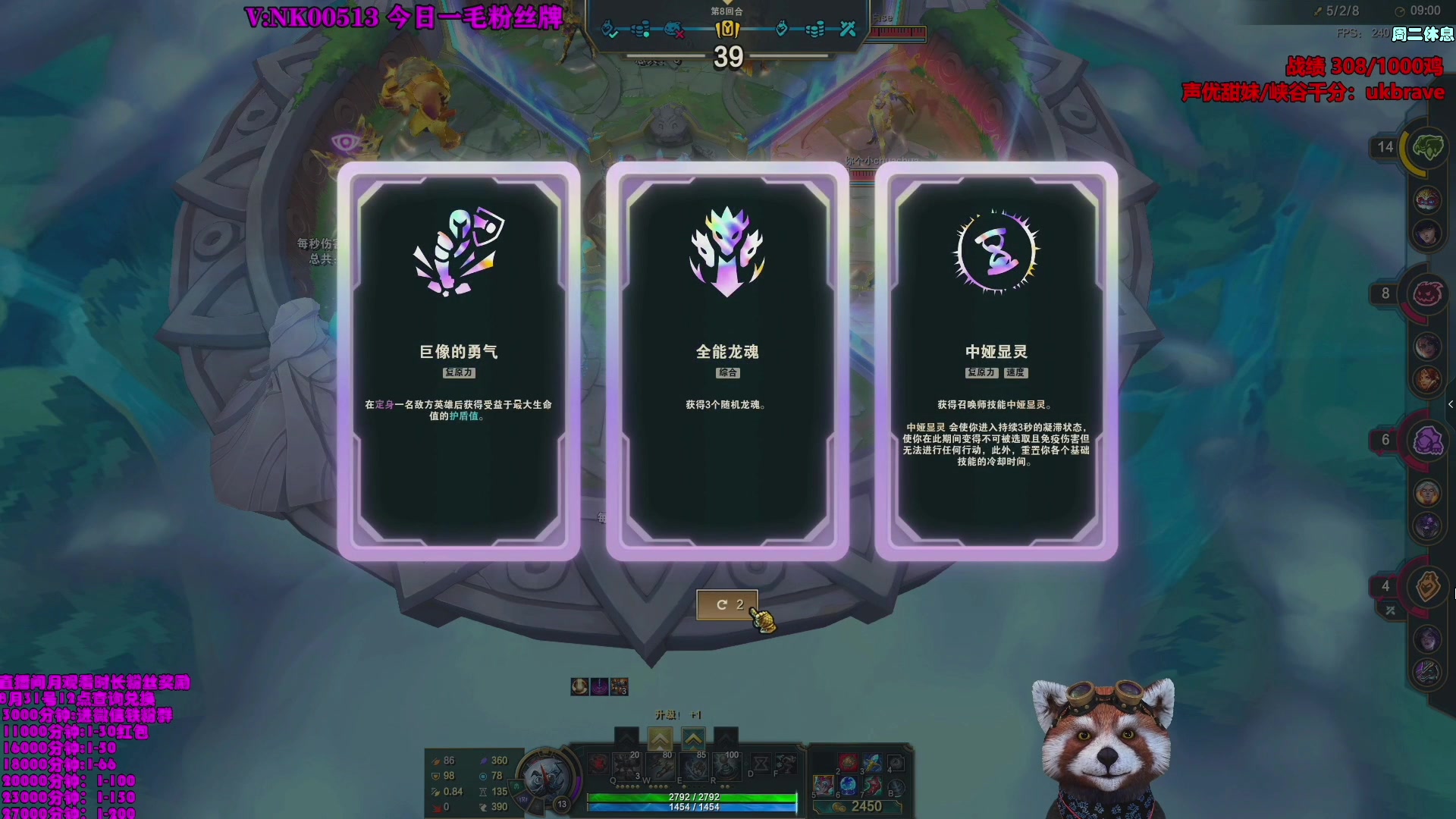 【2023-08-08 23点场】爷大干：荣耀竞技场第一人~千鸡主播~会学无敌