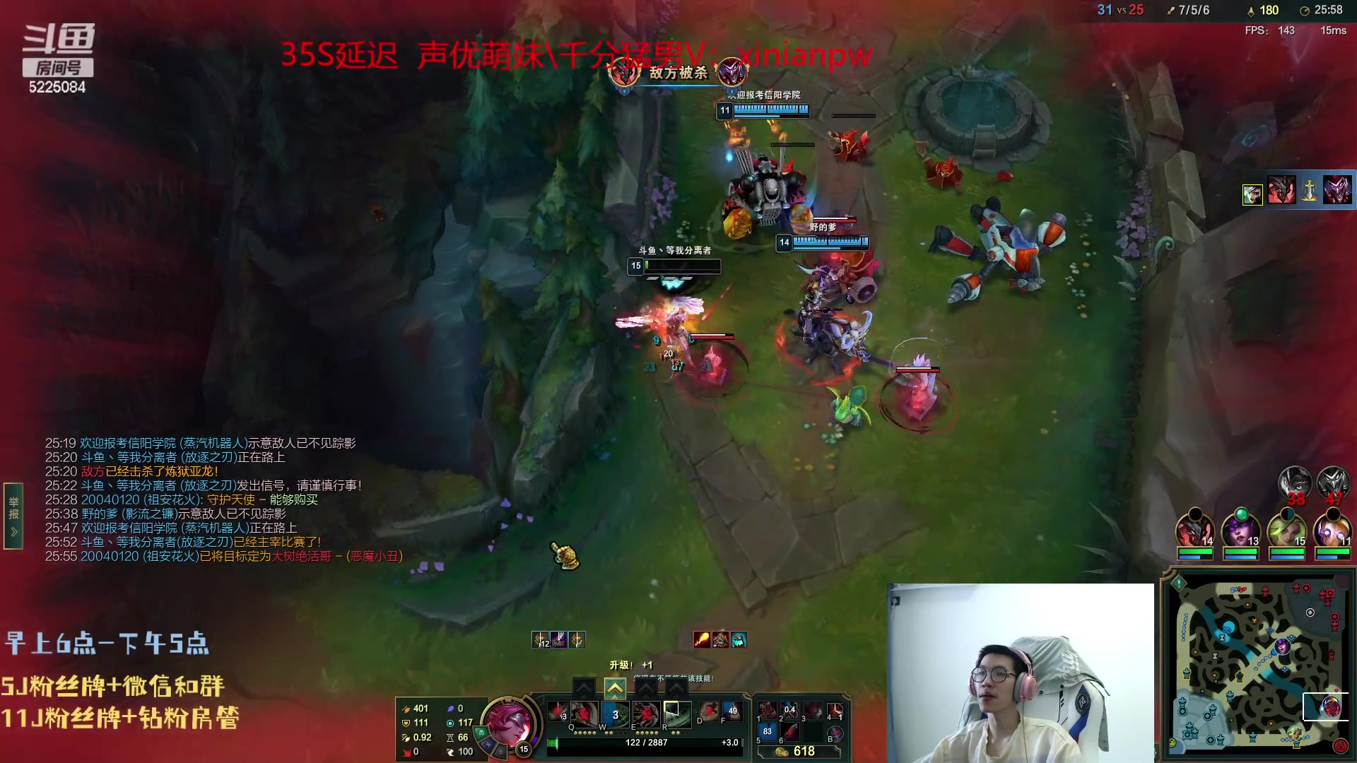 【2023-08-09 07点场】天灰灰qaq：峡谷之巅冲第一 秽土转生