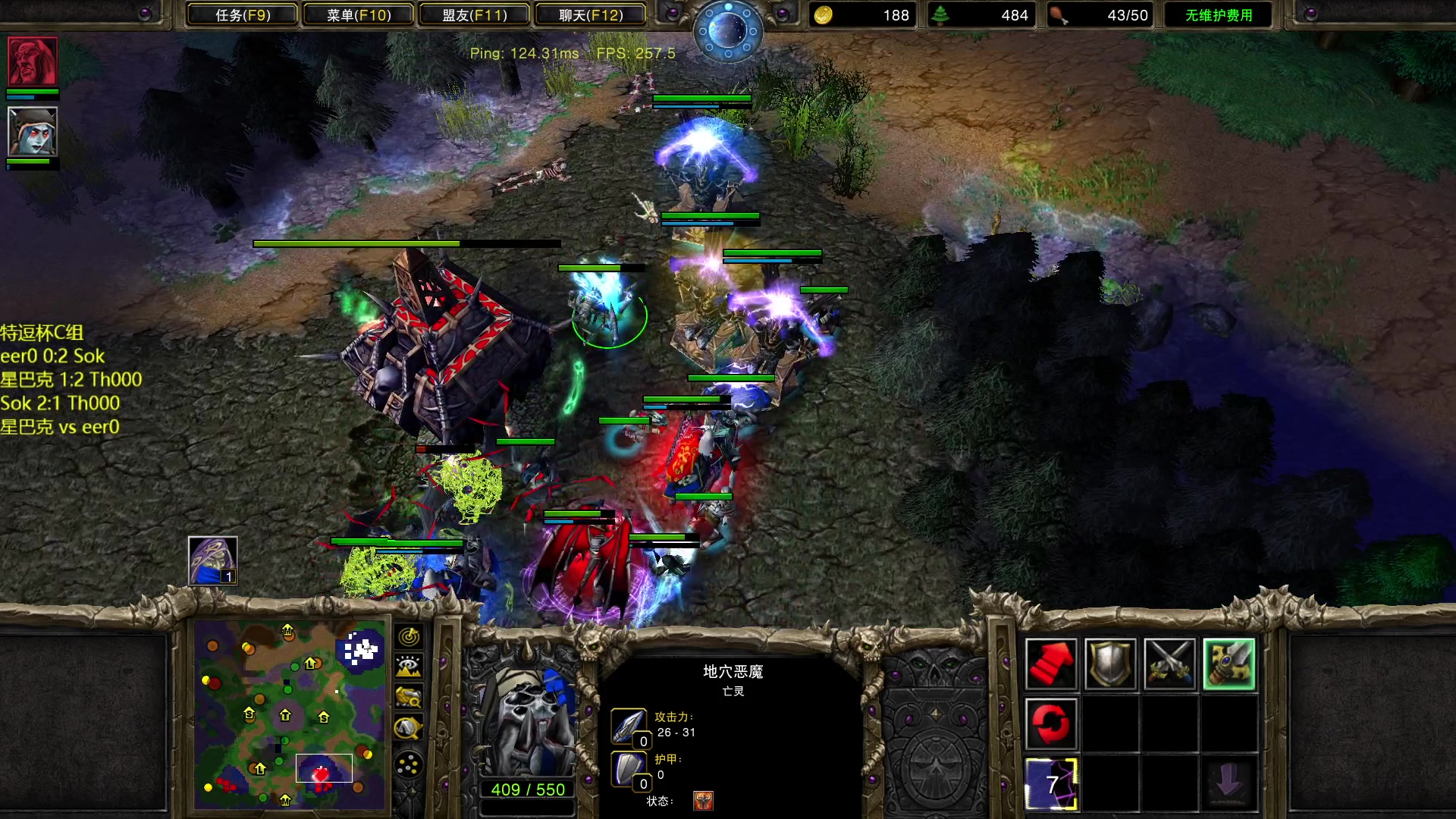 【2023-08-09 20点场】iameer0：【直播】7点特逗杯开战