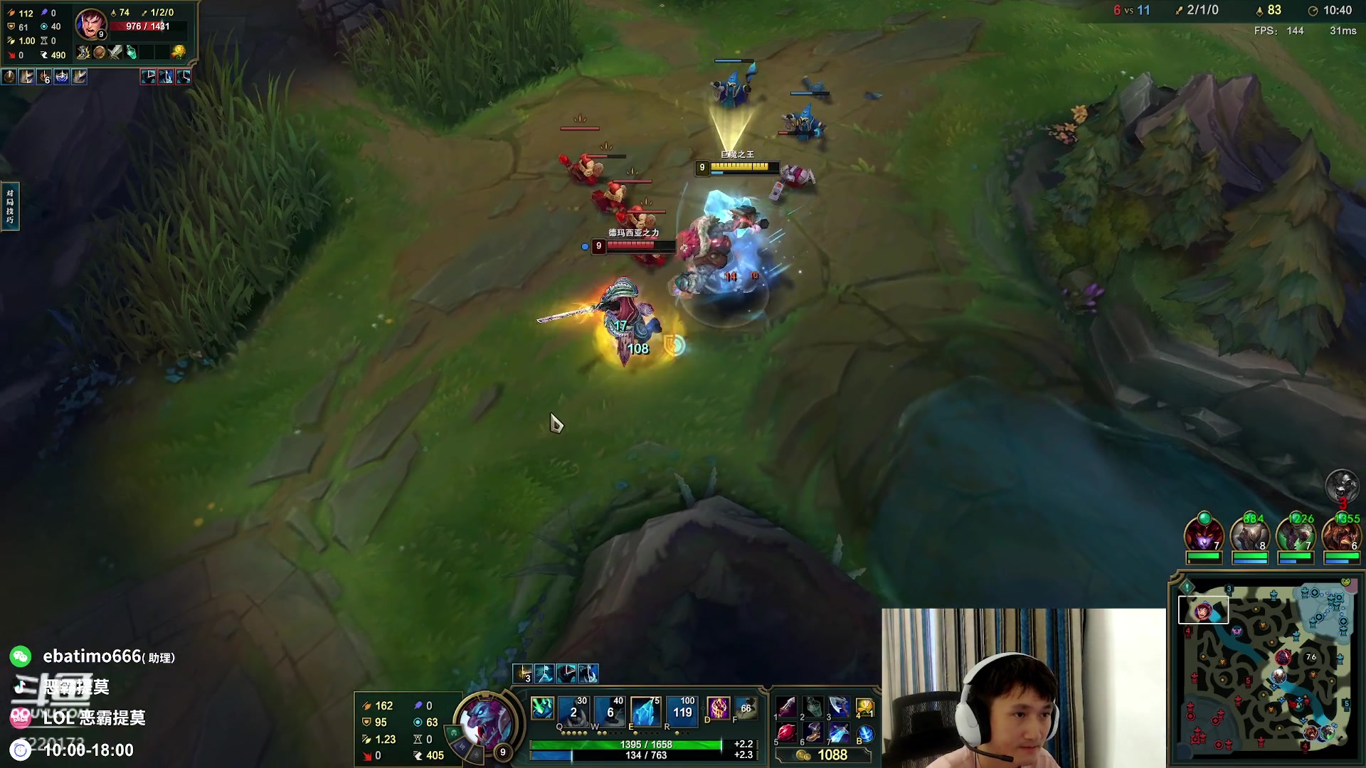 【2023-08-09 18点场】恶霸提莫：移速秒人流提莫，速来学！