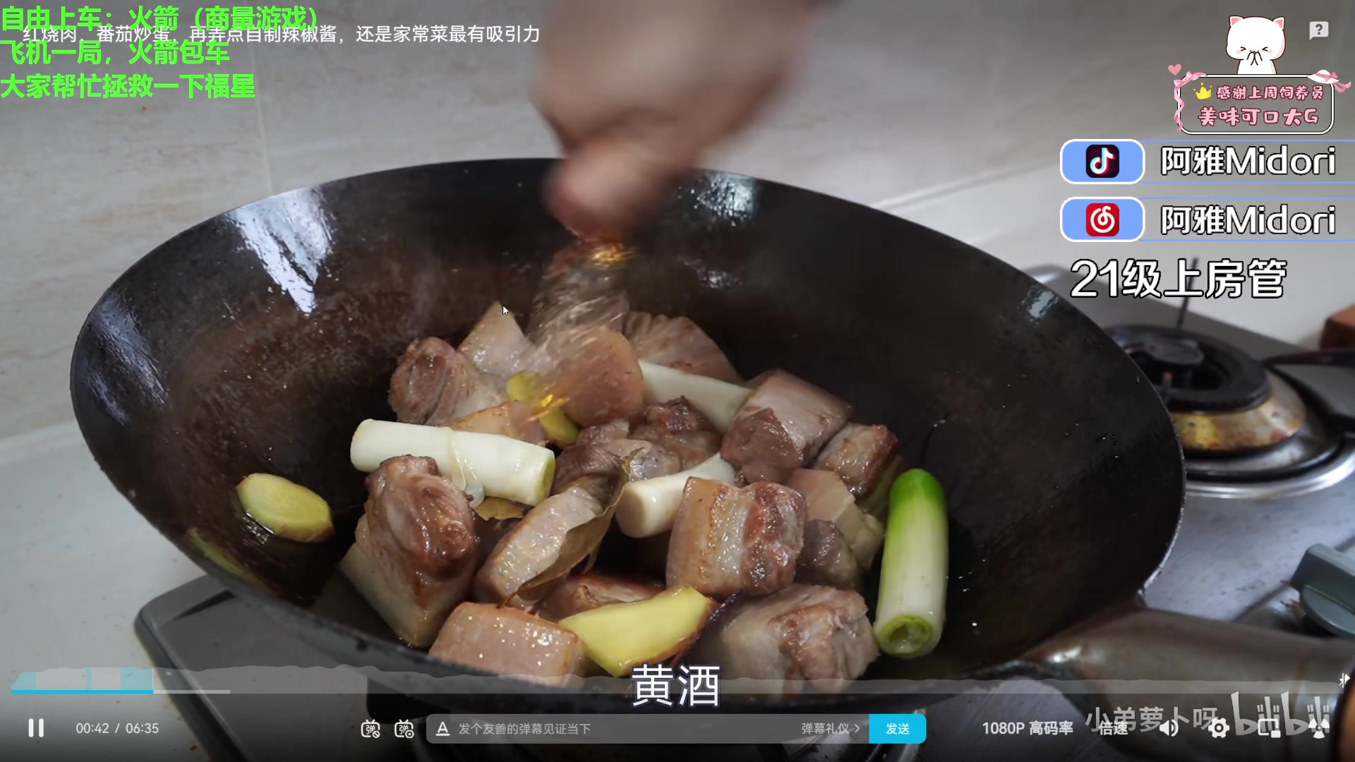 【2023-08-08 22点场】阿雅Midori：【阿雅】日日反思自己