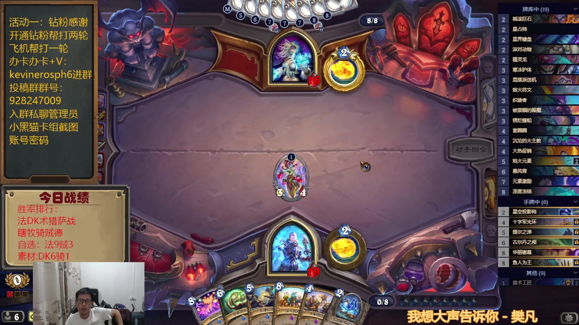 【2023-08-05 20点场】完美竞技古尔丹：自选素材混合打