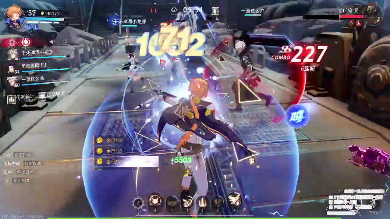 【2023-08-09 16点场】第五人格锅锅：营业中9552600