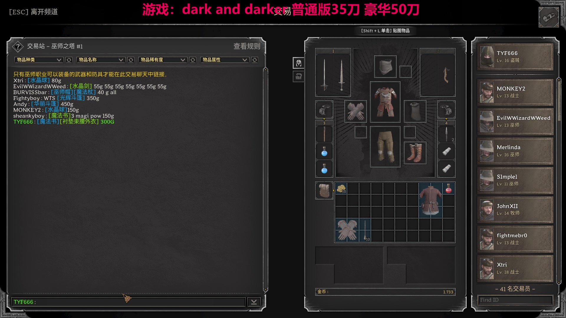 【2023-08-09 05点场】TYF唐亦风：早点下 等DND开服第一时间搞！！！