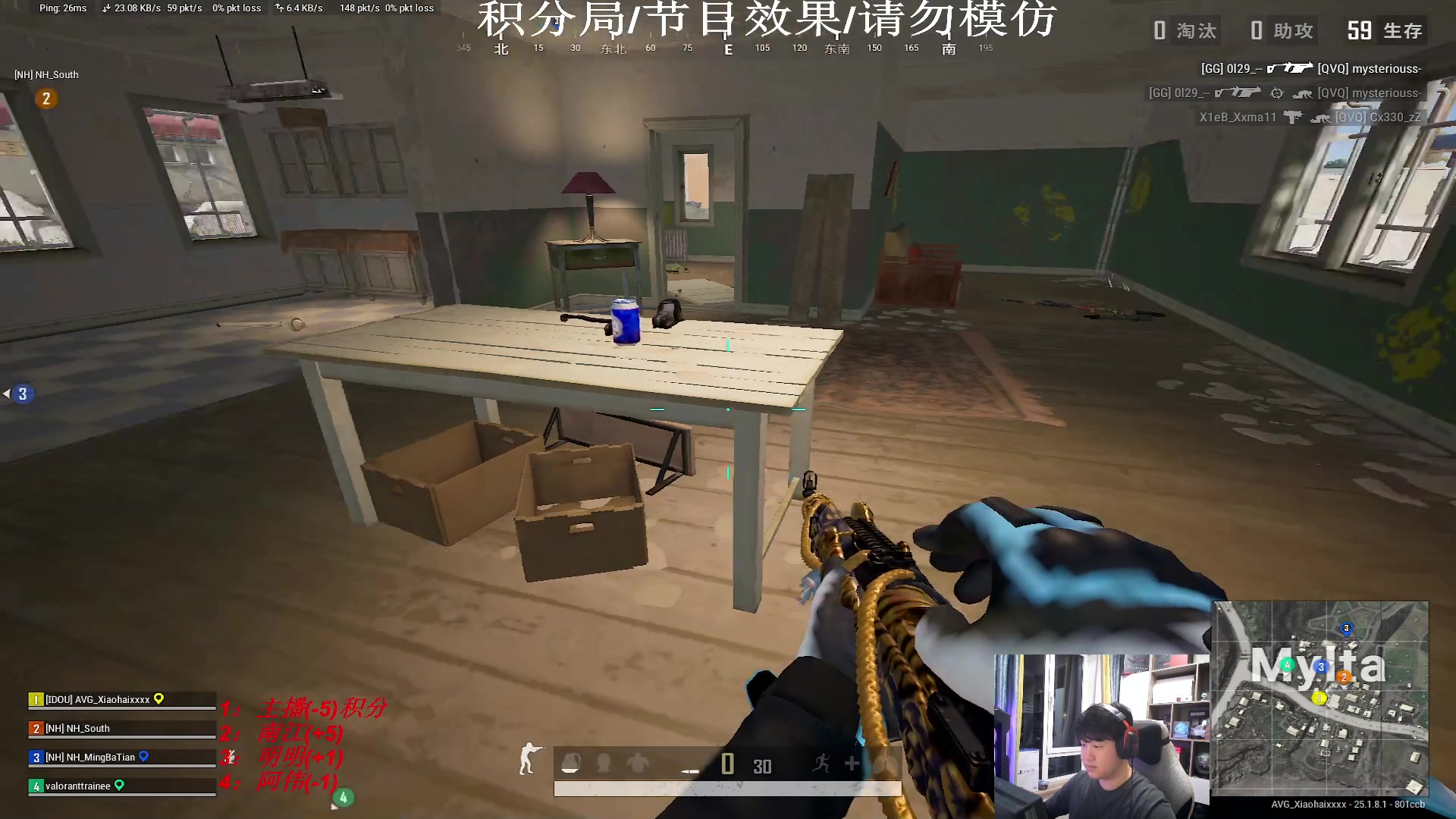 【2023-08-09 20点场】4AM小海xx丶：新版本，PUBG！