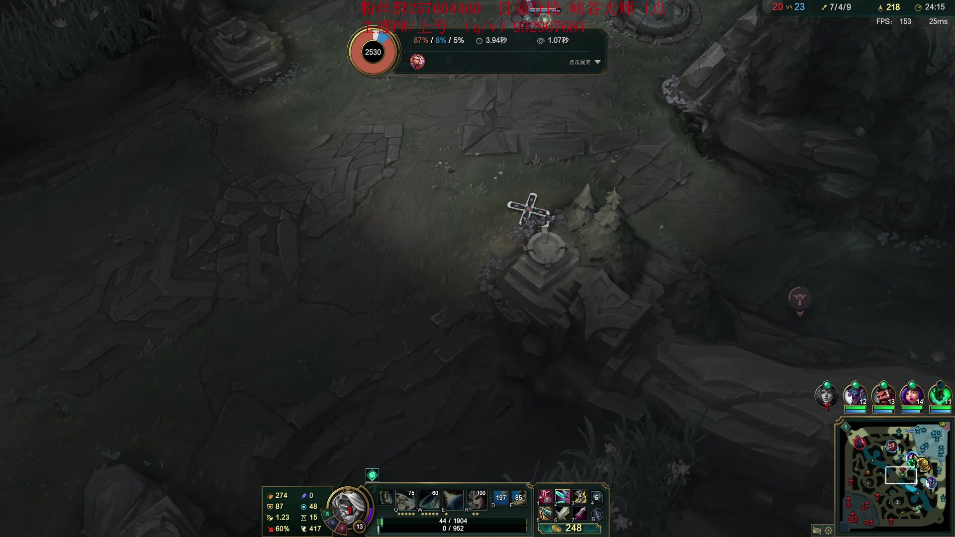 【2023-08-09 18点场】夏天夏天丶丶：新赛季上大分 6506454