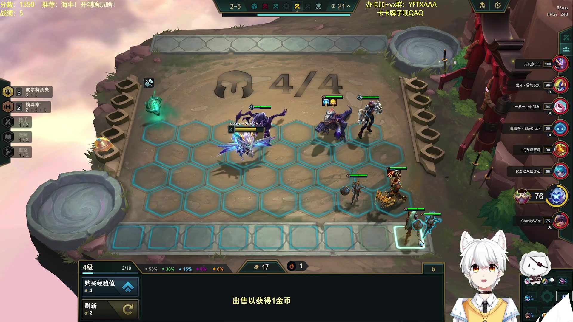 【2023-08-08 21点场】一方通行A丶：1700！海牛冲第一！