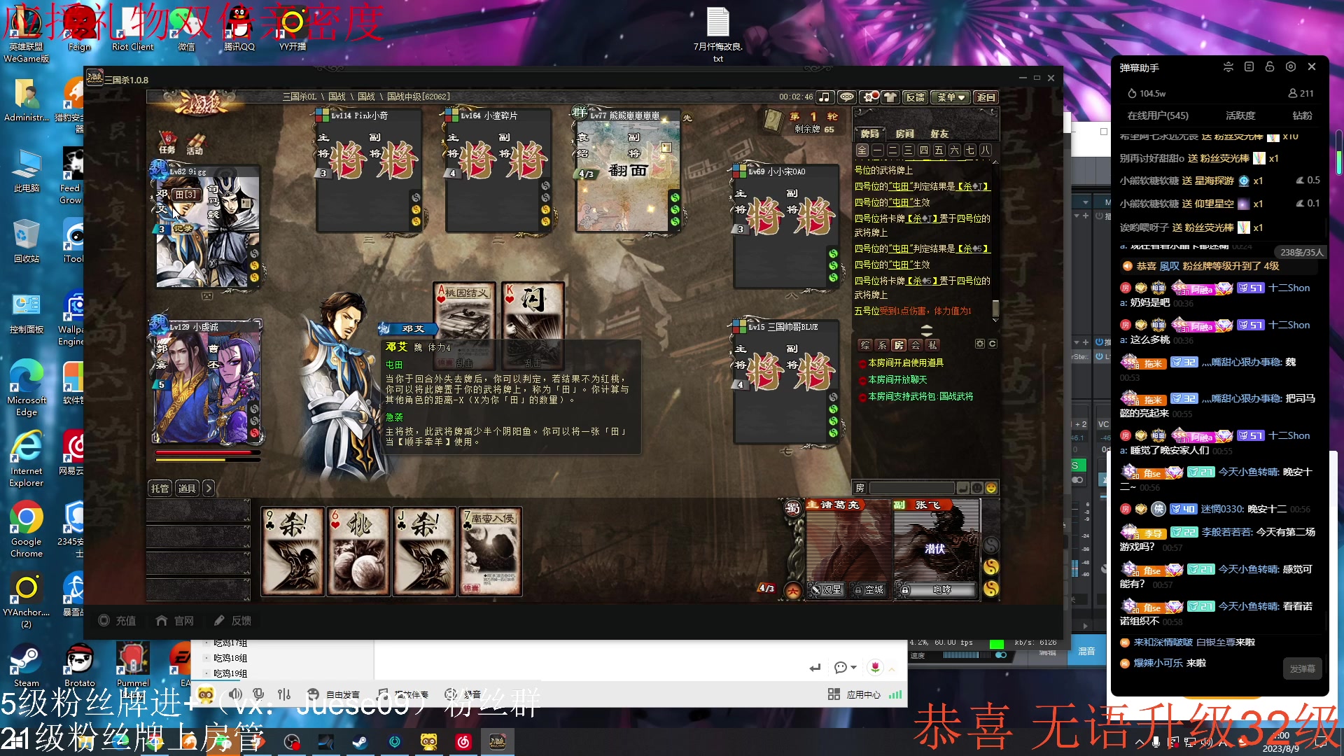 【2023-08-09 00点场】小角色ovo：小游戏时间！