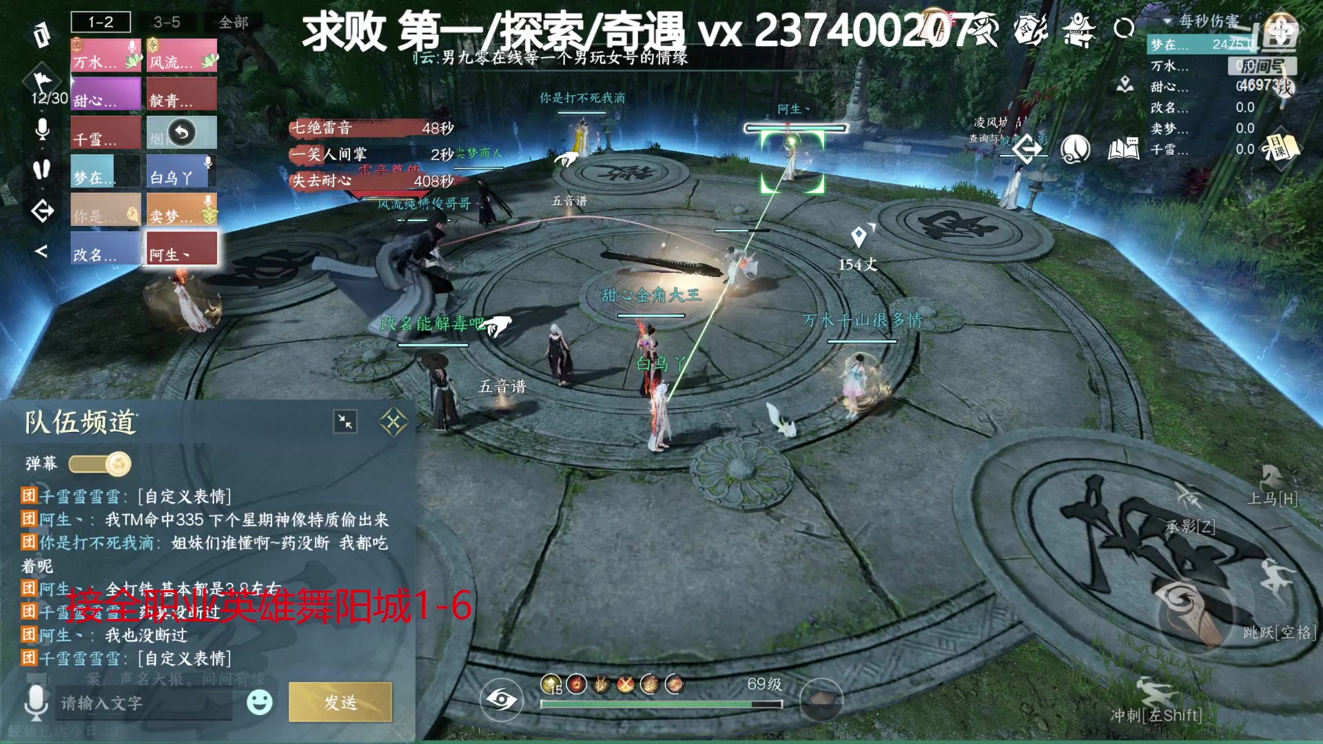 【2023-08-09 13点场】酸酸酸奶君：全职业舞阳城，猛男！