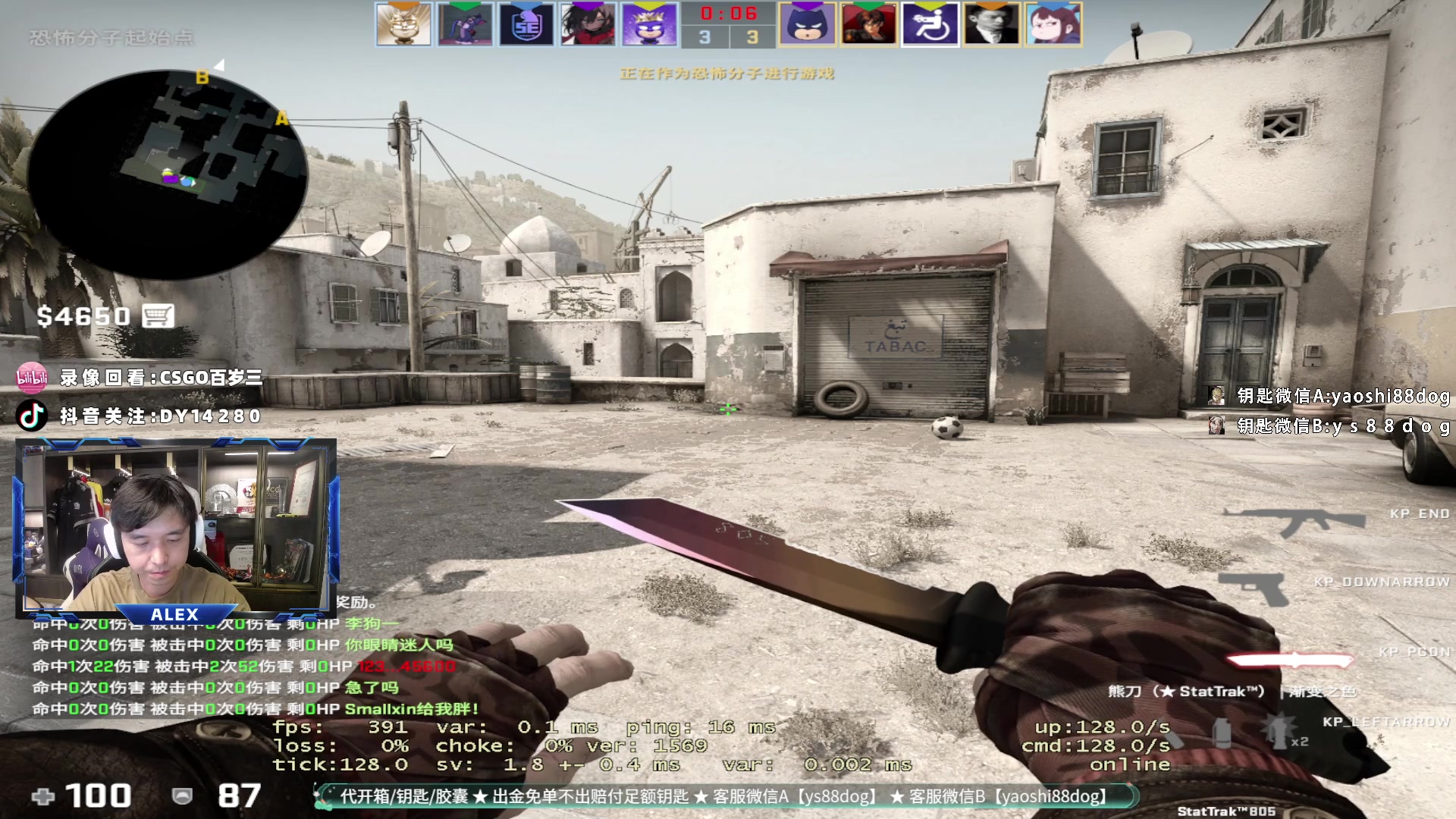【2023-08-09 16点场】CSGO百岁三：钻粉五倍 升级好timing