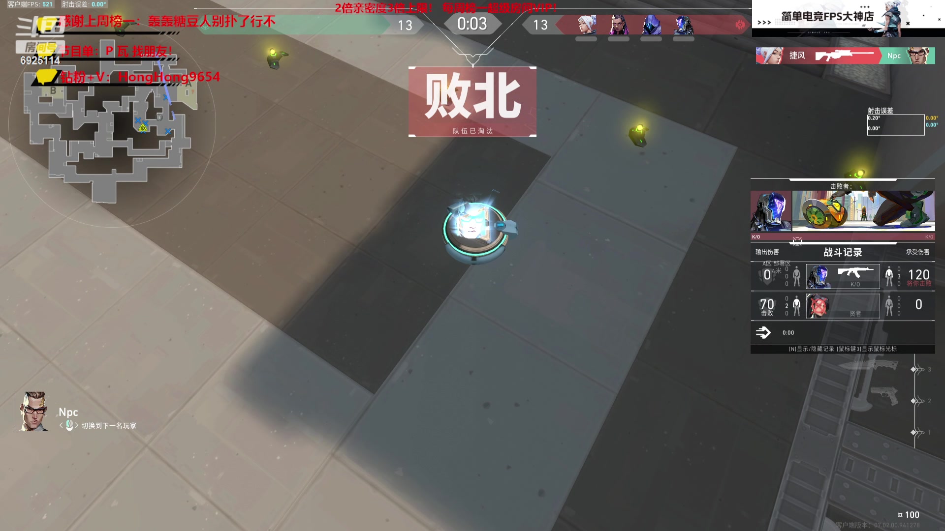 【2023-08-09 01点场】轰轰仔：轰轰：每天下午1点不见不散！