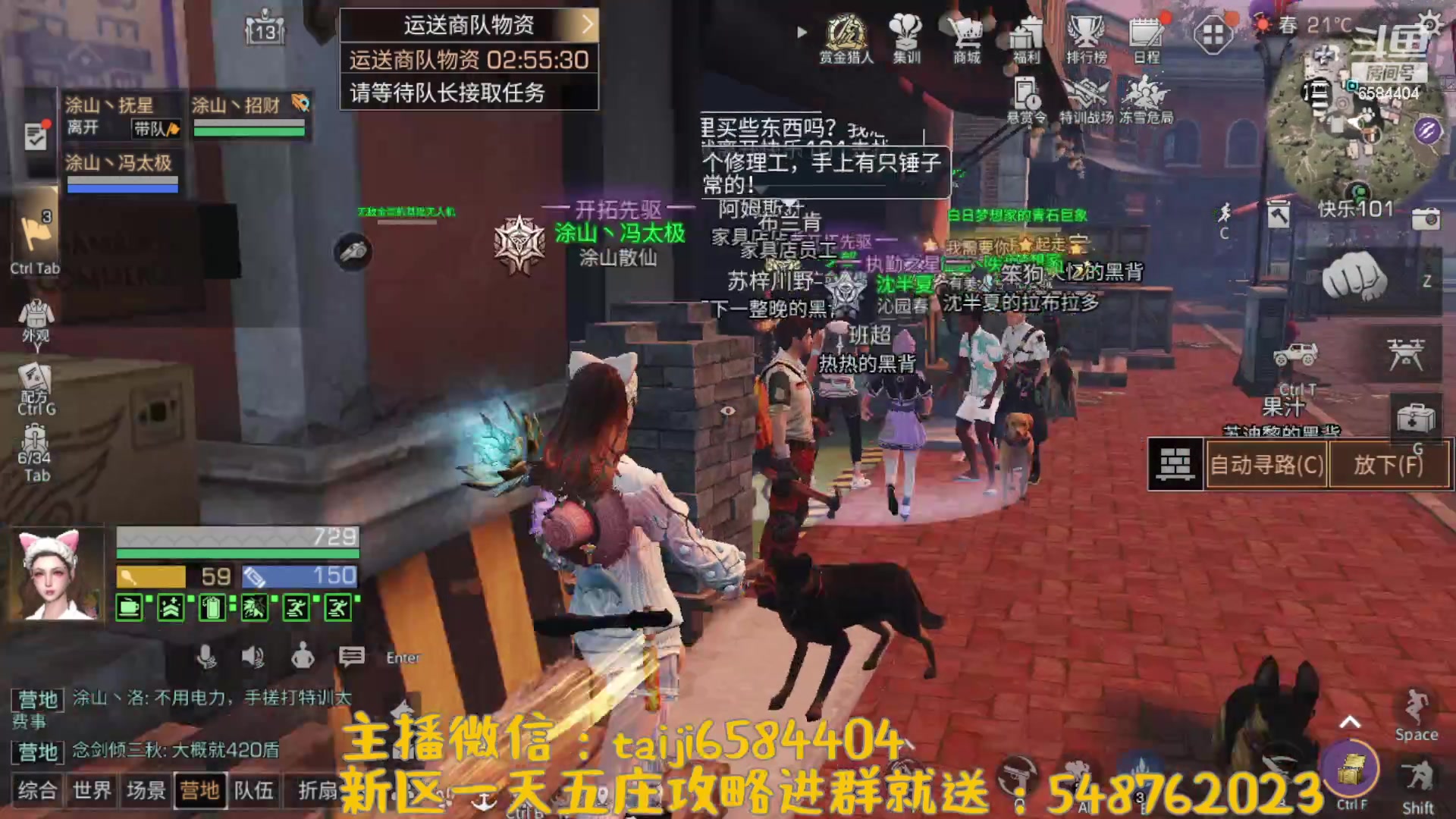 【2023-08-09 16点场】中华田园冯太极：喉咙痛！话少